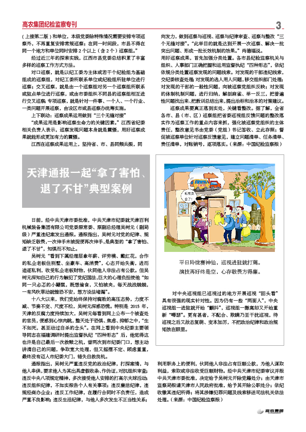 壹号娱乐 - NG大舞台,有梦你就来