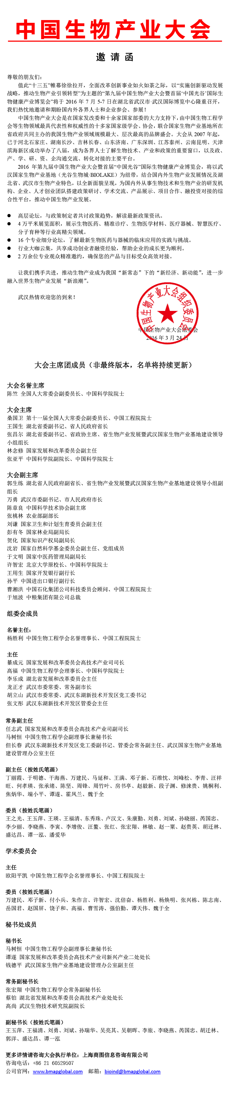 壹号娱乐 - NG大舞台,有梦你就来