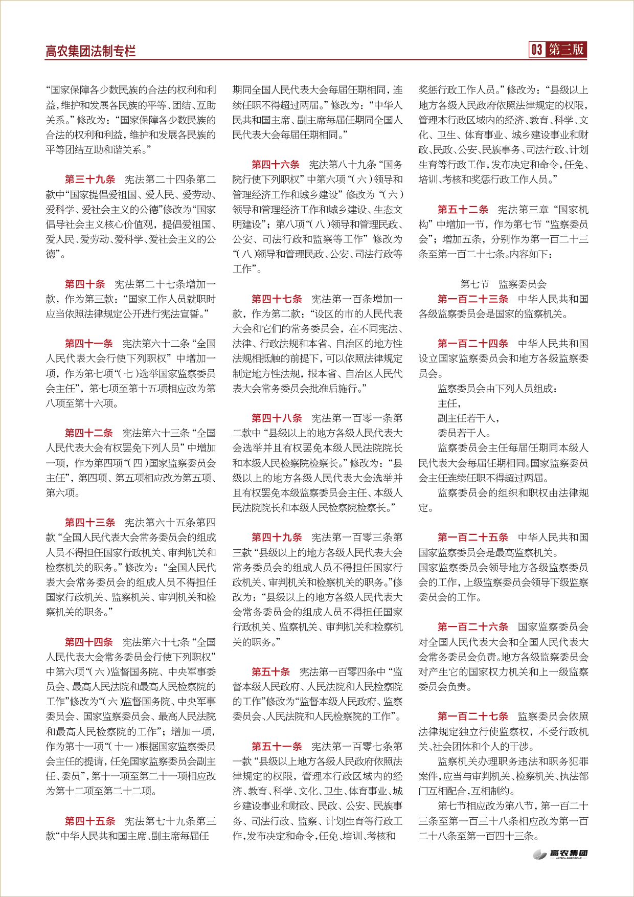 壹号娱乐 - NG大舞台,有梦你就来