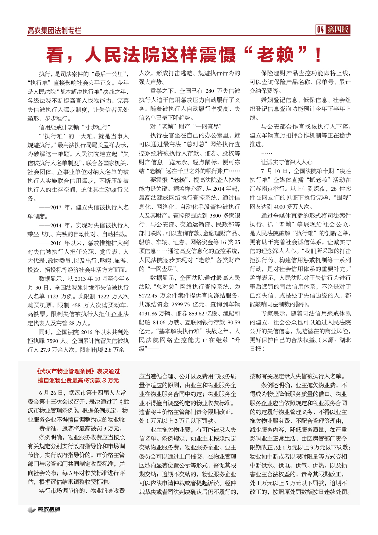 壹号娱乐 - NG大舞台,有梦你就来